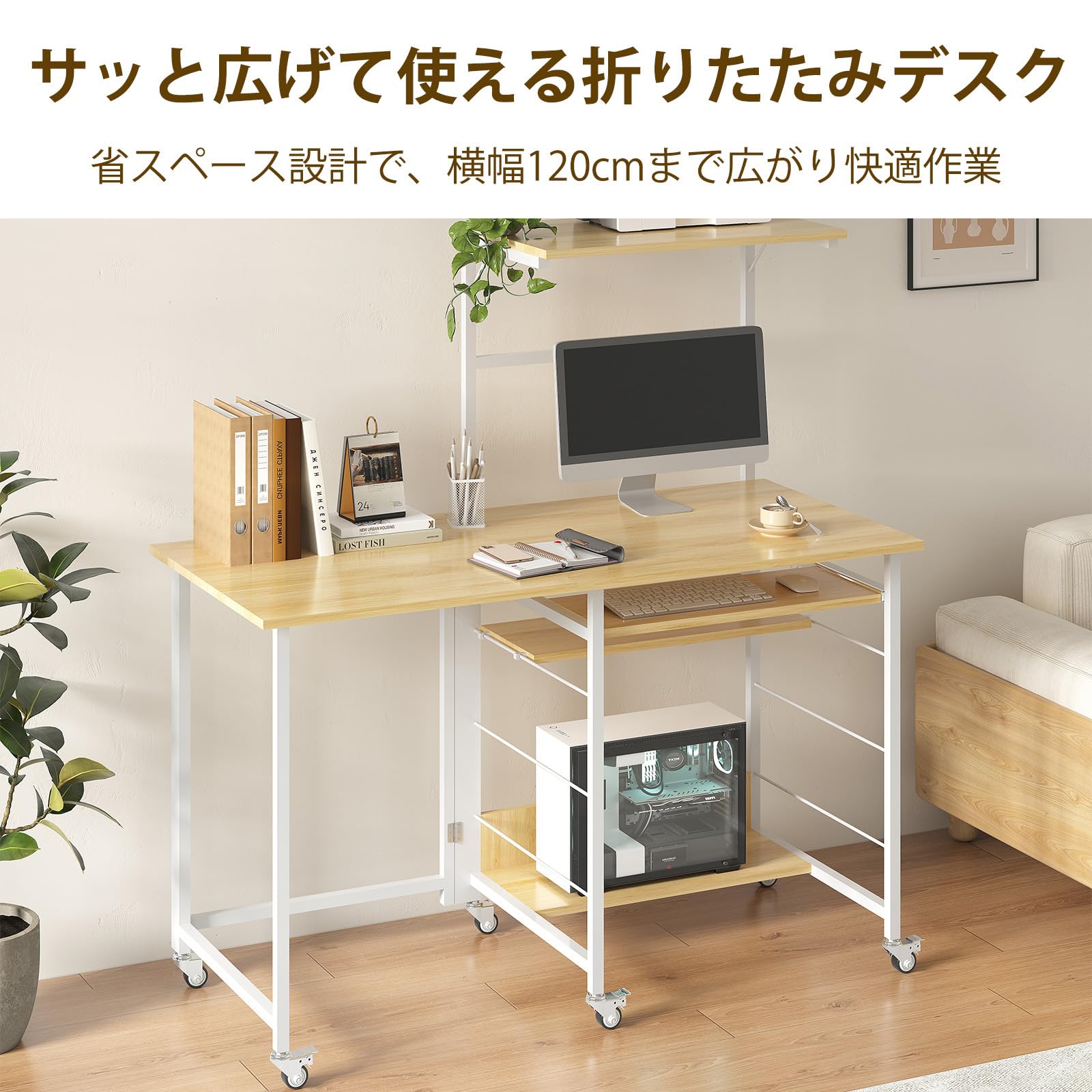 Amazon.co.jp: LVB パソコンデスク 折りたたみデスク キャスター付き
